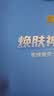 妮维雅（NIVEA）男士iG限定焕肤护肤品礼盒TheShy冠军皮肤+亚索(洁乳霜精华)礼物 实拍图