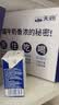 天润纯牛奶 新疆浓缩早餐学生小罐儿童奶 全脂生牛乳 礼盒装 125g*20盒/提 实拍图