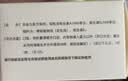 伊可新维生素AD滴剂（胶囊型）50粒0-1岁 婴儿ad 新生儿ad维生素ad滴剂 ad伊可新ad 实拍图