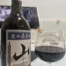 通化山葡萄汽酒7度起泡酒350ml 小瓶甜酒果酒微醺红酒【新品首发】 实拍图