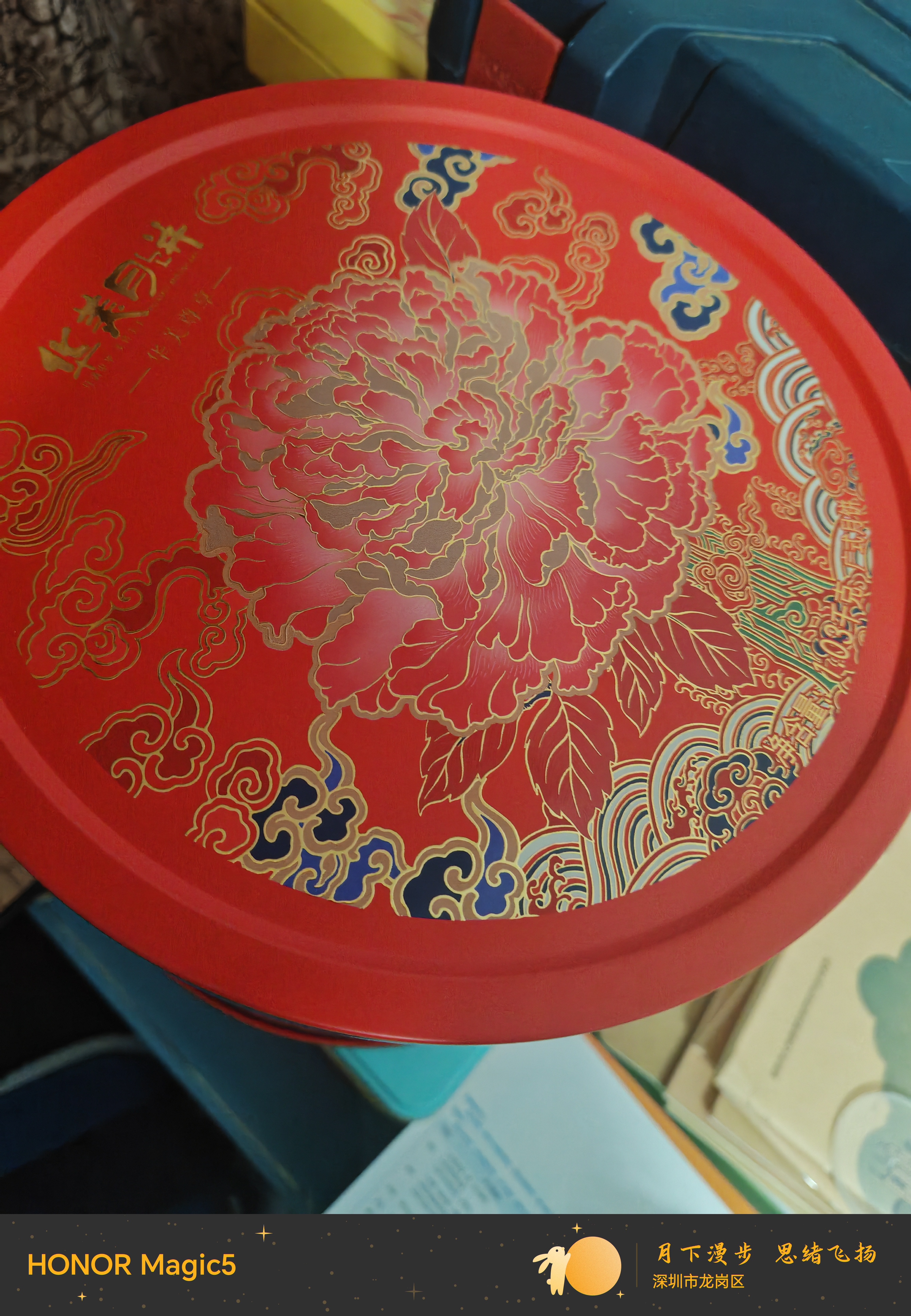 华美双黄纯白莲蓉月饼礼盒广式月饼中秋送礼多口味12枚团购福利1030g 实拍图