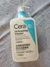适乐肤（CeraVe）【油痘肌救星】水杨酸洁面473ml（男女士控油祛痘去黑头礼物） 实拍图