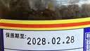 蓬盛 酱腌菜 香港橄榄菜 下饭菜咸菜经典包装 180g 潮汕特产 实拍图
