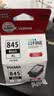 佳能（Canon）PG-845XL 大容量黑色墨盒(适用MG3080/MG2580S/MG2400/TS3480/TS3380/TR4580) 实拍图
