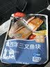 京觅大西洋三文鱼块680g冷冻独立包装带皮去刺去鳞新老包装送礼 实拍图