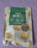 百草味熟制板栗仁50gx4包 坚果炒货板栗子仁即食甘栗仁休闲零食 实拍图