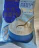 西麦高端牛乳燕麦片1.2kg 高蛋白送营养早餐独立小包礼盒 实拍图