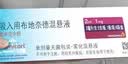 【原研进口】[普米克令舒]吸入用布地奈德混悬液 2ml：1mg*5支/板*1板/袋 实拍图