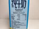 德运（Devondale）全脂纯牛奶澳洲原装进口原生高钙1L*10盒/箱装早餐奶 实拍图
