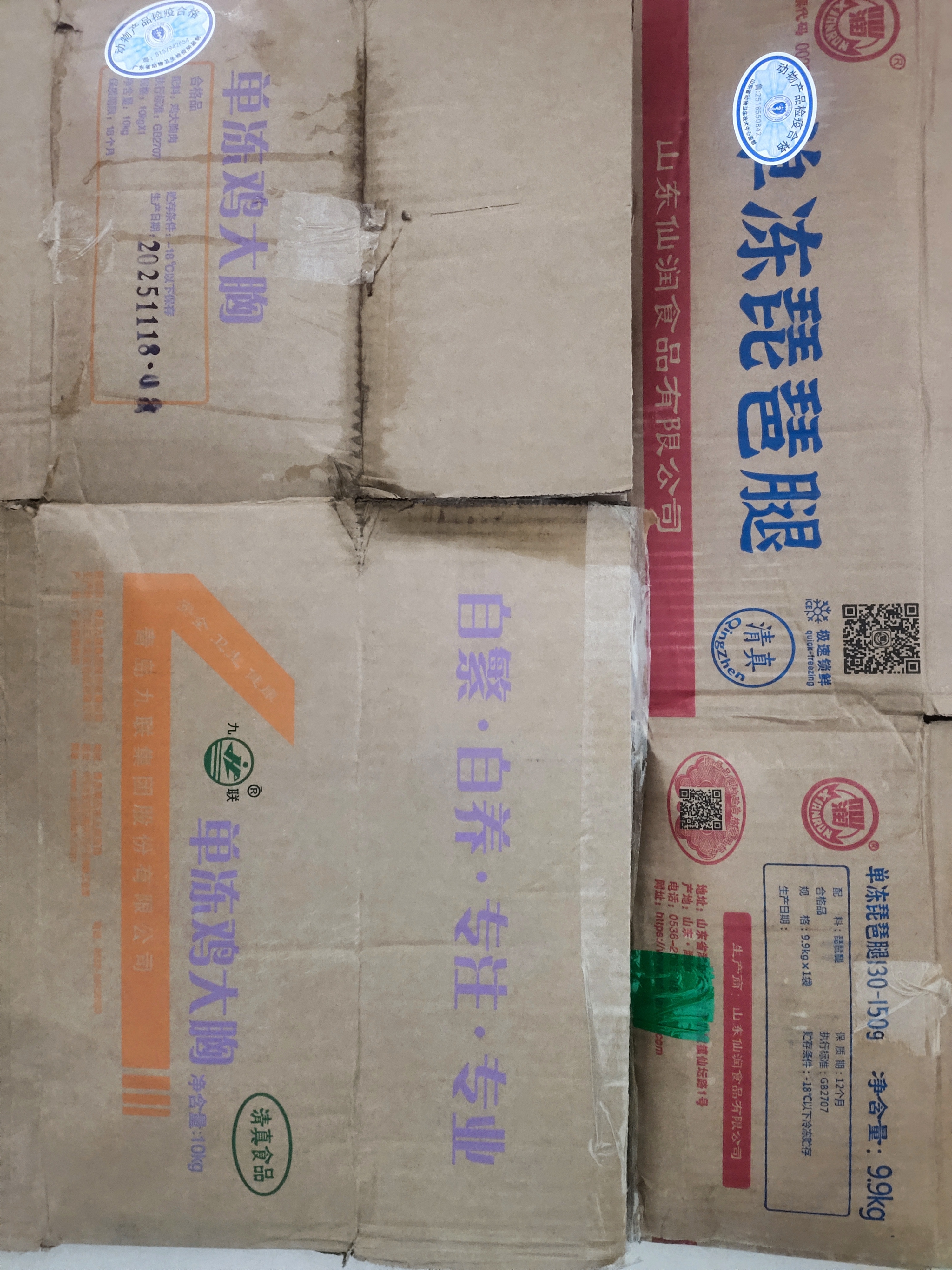 福临门 泰玉香大米 一品香米 10斤 实拍图