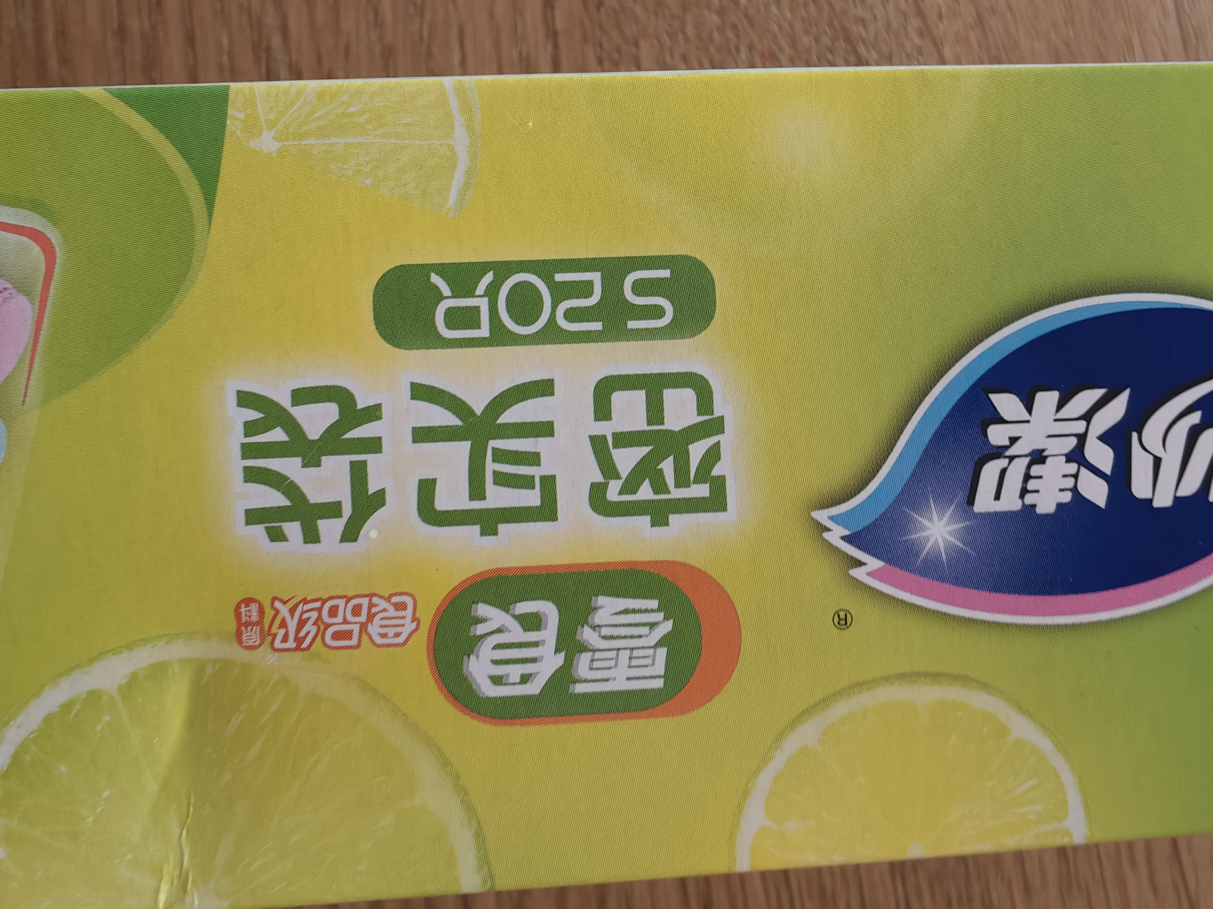 妙洁小号零食密封袋20只 加厚食品级保鲜自封袋冰箱 实拍图