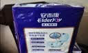 安而康（Elderjoy）贴身防漏成人纸尿片L80片70*35cm漏尿护垫尿片老人附网裤蝴蝶片 实拍图