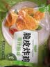 圣农脆皮炸鸡原味250g*3包 韩式炸鸡半成品油炸小食 空气炸锅食材早餐 实拍图