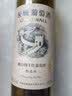长城特选级解百纳干红葡萄酒750ml*6瓶整箱装红酒礼盒送礼 实拍图