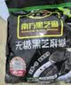 南方黑芝麻黑芝麻糊1000g/袋 营养早餐丨膳食纤维丨入口醇香丨零食丨食品 实拍图