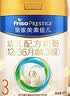 美素佳儿（Friso）皇家幼儿配方奶粉 3段（1-3岁幼儿适用）800g 乳铁蛋白 (新国标) 实拍图