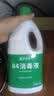 蓝月亮84消毒液1.2kg/瓶 杀菌率99.99% 消毒水 白色衣物家居消毒 实拍图