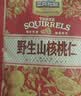 三只松鼠野生山核桃仁500g/盒每日坚果炒货休闲零食长辈聚会团购送礼盒 实拍图