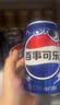 百事可乐Pepsi 原味 碳酸饮料汽水 330ml*6听整箱装 实拍图