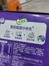 伊利优酸乳果粒酸奶饮品蓝莓味 245g*12盒 乳饮料整箱装 真实果粒 实拍图