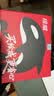 绘威CC388A 88A大容量硒鼓适用惠普HP M1136 mfp 388a墨盒P1106 P1108 plus M126a/nw M1213nf 1216nfh打印机粉盒 实拍图