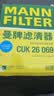 曼牌滤清器（MANNFILTER）空调滤芯滤清CUK26009/CUK26070宝来高尔夫8迈腾途观L朗逸帕萨特 实拍图