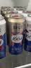 kronenbourg 1664血橙海盐风味310mL*12罐0脂低糖啤酒 送礼 聚会 实拍图