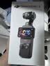 大疆（DJI）Osmo Pocket 3【下单抢好礼】 一英寸口袋云台相机 OP灵眸手持数码相机 旅游摄像 直播vlog拍摄 【明日达专享】Pocket3标准版 官方标配 实拍图
