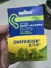 安耳悠 隔音耳塞德国进口睡眠防噪音睡觉专用降噪女士小号款minisoft5副 实拍图