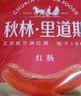 秋林里道斯 中华老字号 哈尔滨红肠580g/袋 量贩装 东北特产 休闲零食 实拍图