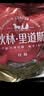 秋林里道斯中华老字号 哈尔滨红肠1.1kg/袋 量贩装 东北特产 休闲零食 实拍图