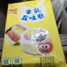 西贝莜面村牛乳五味卷240g儿童早餐食品半成品宝宝馒头包子加热即食低糖低钠 实拍图