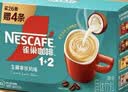 雀巢（Nestle）1+2生椰拿铁低糖*速溶咖啡三合一冲调饮品90条 实拍图