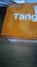 天章 （TANGO）A4打印纸80g500张*4包 新橙天章【优选品质】整箱2000张办公家用双面打印复印纸顺滑高性价比 实拍图