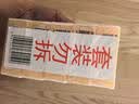 扇牌洗衣皂 150g*5块 透明皂椰油精华肥皂无磷内衣皂杀菌祛味草本清香 实拍图