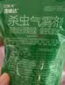 巴斯夫除虫菊杀虫剂喷雾蟑螂药跳蚤苍蝇蚊子非蚂蚁臭虫衣鱼虫小飞虫80ml 实拍图