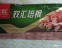 双汇培根180g*2 早餐 三明治 煎炸 涮烤 手抓饼伴侣食材 实拍图