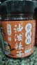 永兴坊 陕西油泼辣子香辣味230g 西安辣椒油辣子辣椒酱调味拌面下饭 实拍图