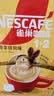 雀巢（Nestle）1+2生椰拿铁低糖*速溶咖啡三合一冲调饮品90条 实拍图