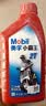 美孚（Mobil）美孚小霸王2T 摩托车机油 二冲程发动机油 FB级 1L 汽车保养 实拍图