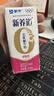 蒙牛新养道无乳糖牛奶脱脂200ml×24盒 送礼礼盒3.2g/100ml蛋白质 实拍图