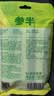 参半益生菌便携漱口水旅行装金郁凤梨+浆果蓝莓混合口味12ml*10条装 实拍图
