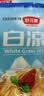 舒可曼白凉粉100g*5包 烧仙草冰粉伴侣果冻魔芋粉珍珠奶茶芋圆烘焙原料 实拍图