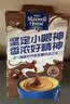 麦斯威尔（Maxwell House）特浓速溶咖啡粉13g*100条盒装 三合一冲饮 0反式脂肪酸 固体饮料 实拍图