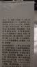 相宜本草四倍蚕丝水光保湿乳120g 补水保湿乳液护肤品送礼 实拍图