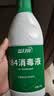 蓝月亮84消毒液600g/瓶 杀菌率99.999% 地板玩具家居衣物消毒水 实拍图