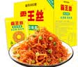 霸王丝休闲零食湖南特产怀旧辣丝大礼包 青豆辣条礼盒550g/盒（20包） 实拍图