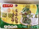 湾仔码头香菇素菜大包390g*3袋 18只素包子速食夜宵儿童早餐速冻半成品 实拍图