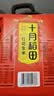 十月稻田 花生米 2斤 东北红花生仁 五谷杂粮粗粮 八宝粥原料 杂粮米 实拍图