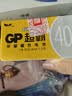 超霸（GP）7号电池40粒七号碳性干电池黑超适用于耳温枪/血氧仪/血压计/血糖仪/鼠标等7号/AAA/ 商超同款 实拍图